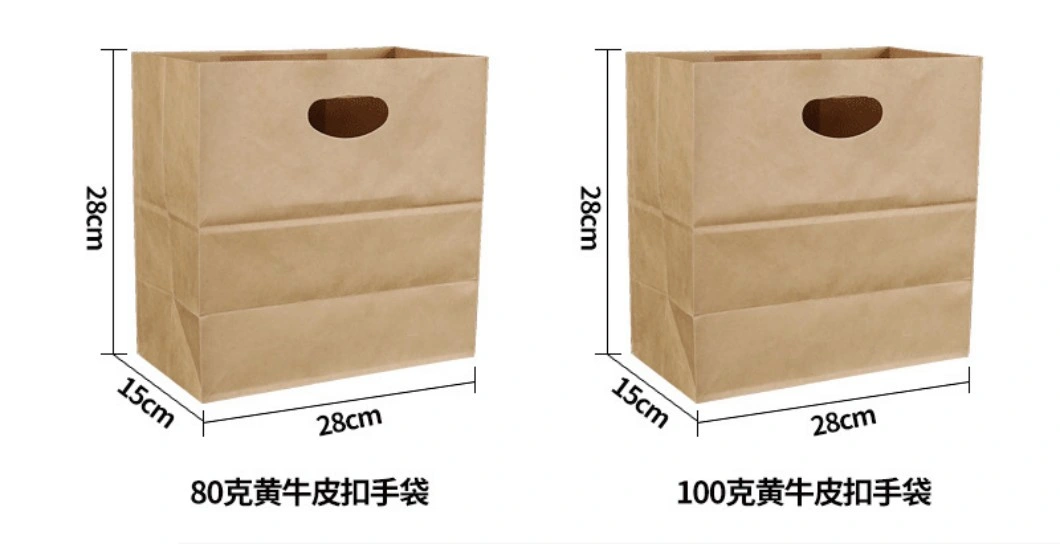 Kraft Brown Paper Bags with Perforations Fast Food Paper Packaging Bags Greaseproof Shopping Kraft Bags for Fried Donuts Chickens Snacks